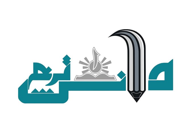 دبیرستان متوسطه اول حسنیه