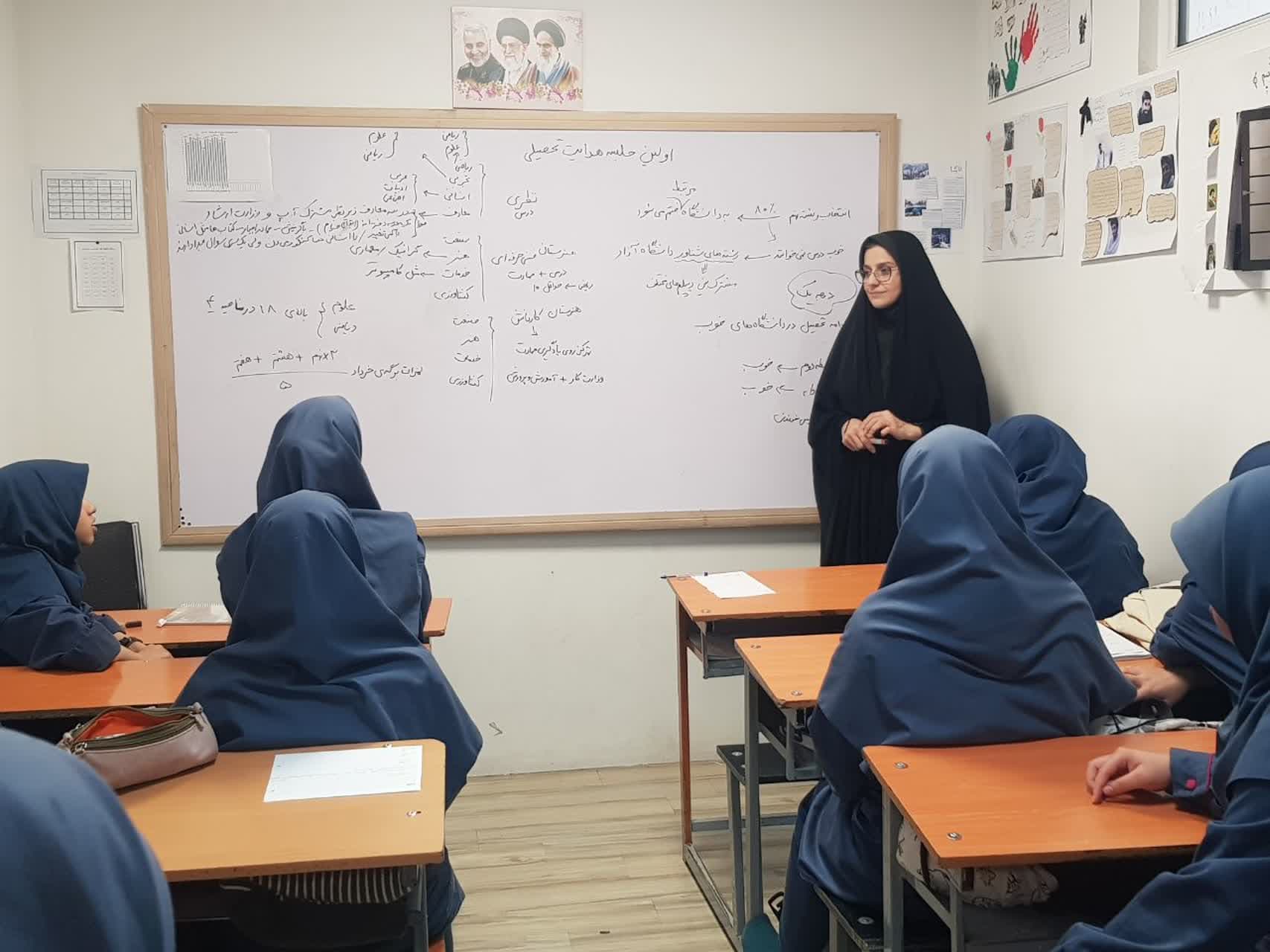 مشاوره تحصیلی،جلسه هدایت تحصیلی دانش آموزان پایه نهم