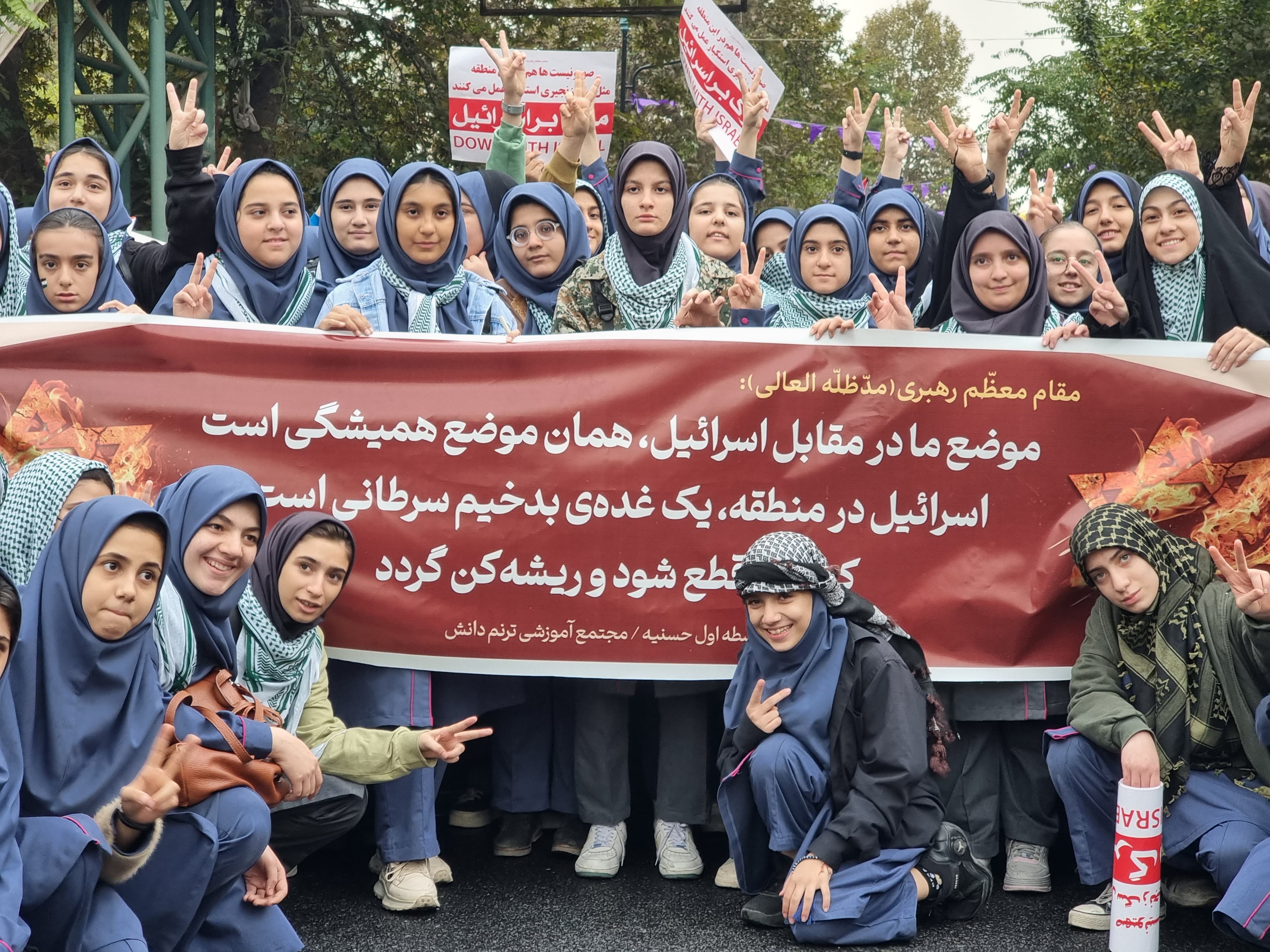 13آبان 1403 روز دانش آموز